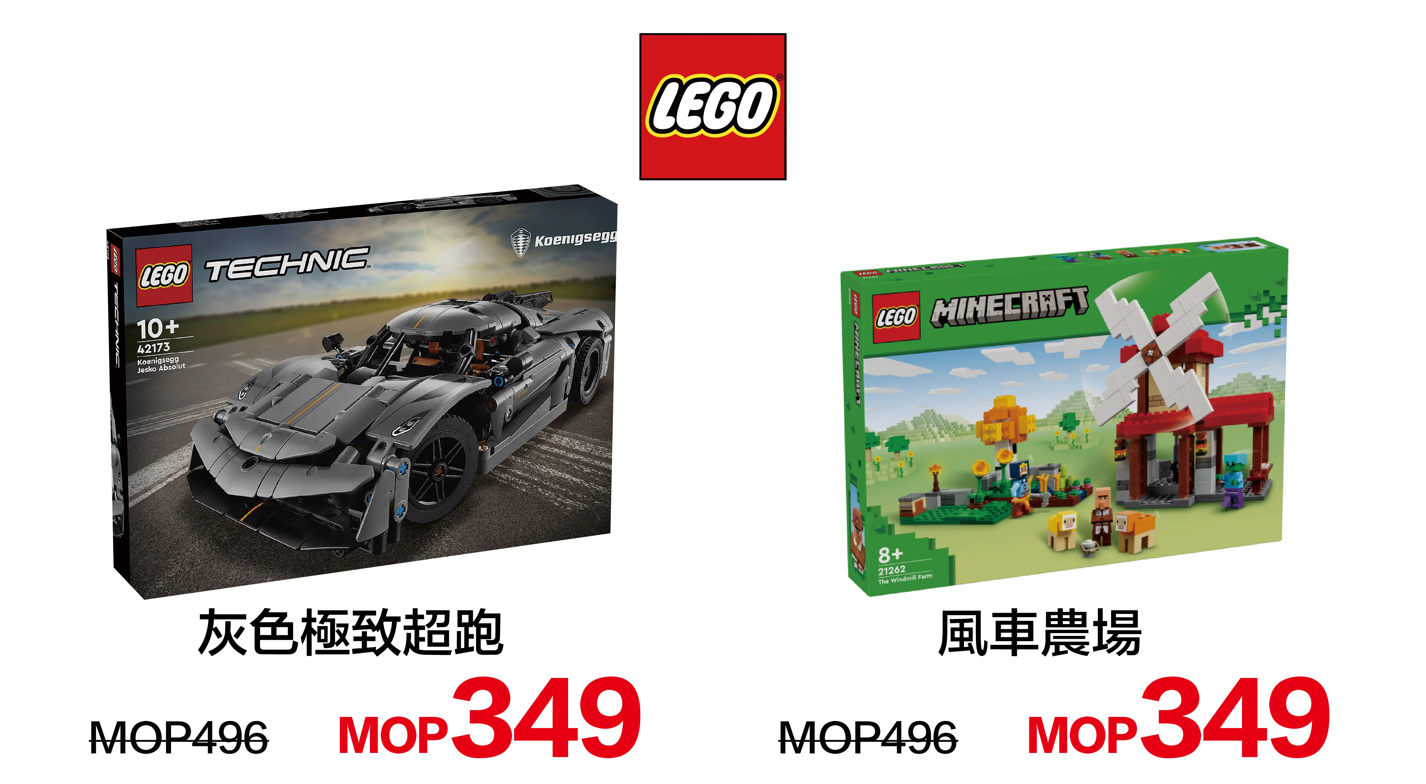 [Large]kid_toys-15.webp
